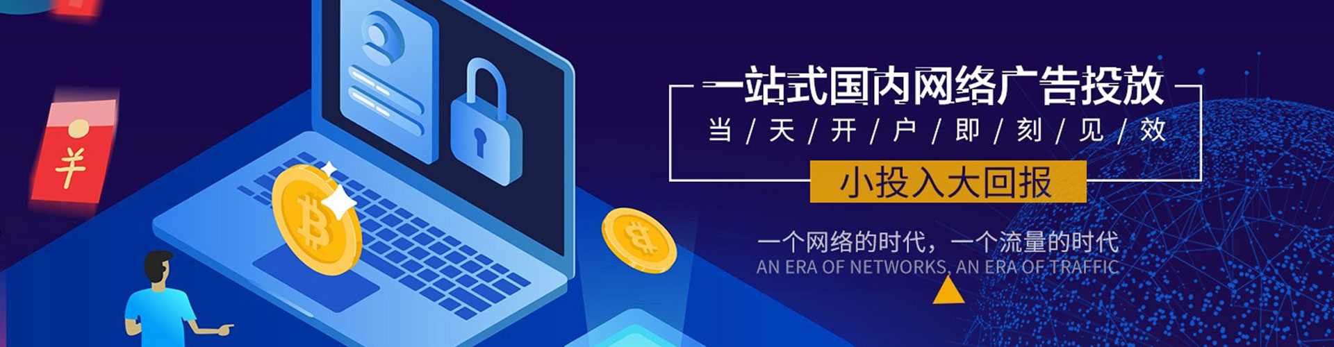 隆尧百度运营推广